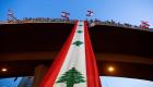 الأزمات تتكالب على لبنان.. غياب البوصلة يرفع حالات الانتحار