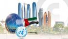 الإمارات بمجلس الأمن.. جهود رائدة لتعزيز الأمن المناخي ونشر السلام