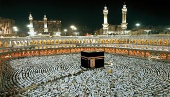 ما هي تكبيرات الحج 2024