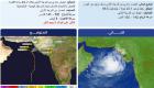 "أرصاد الإمارات" يكشف مسار وقوة الإعصار "بيبرجوي" خلال 24 ساعة