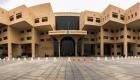 10 من أفضل الجامعات في السعودية 2023 وفقا للتصنيفات العالمية