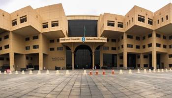 أفضل الجامعات في المملكة