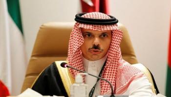 وزير الخارجية السعودي