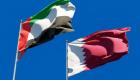 Arap ve Körfez ülkeleri, BAE ve Katar arasında yeniden diplomatik ilişkinin kurulmasını memnuniyetle karşıladı  