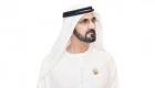 محمد بن راشد: الإمارات ضمن الدول العشر الأولى عالميا في مجال التنافسية