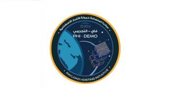 شعار المبادرة
