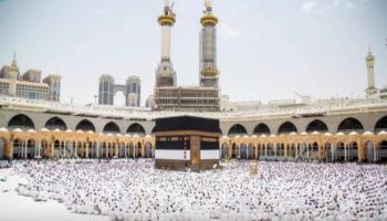 المسجد الحرام