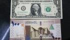أسعار العملات مقابل الجنيه السوداني اليوم السبت 24 يونيو 2023