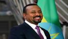 Etiyopya Başbakanı: Sultan Al Jaber'in ülkemizde temiz enerjiyi desteklemedeki rolü için minnettarız