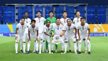 منتخب اليمن للناشئين تحت 17 عاما