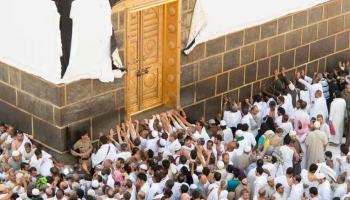 هل يجوز الجمع بين نية الحج