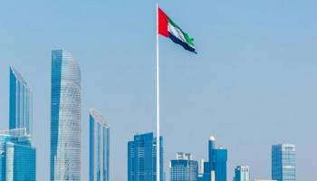 علم دولة الإمارات العربية المتحدة