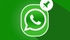 قابلیت جدید واتس‌اپ برای مدیریت پیام‌های پین‌شده