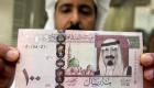 سعر الريال السعودي اليوم في مصر الإثنين 3 يوليو 2023.. وداعا لطلبات الحج