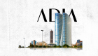 Abu Dabi Yatırım Otoritesi, bölgedeki en güçlü devlet varlık fonu 
