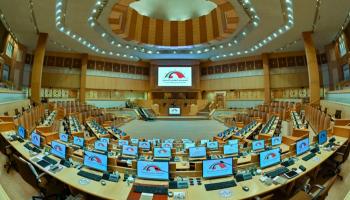 القاعة الرئيسية بالمجلس الوطني الاتحادي