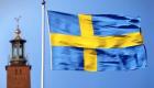 İsveç hükümeti Kur'an-ı Kerim yakma eylemlerini yasaklamayı düşünüyor!