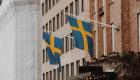 Kuran yakma eylemleri | İsveç, yasa değişikliğini tartışıyor 