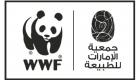 "الابتكار" سلاح جمعية الإمارات للطبيعة لتحقيق الحياد المناخي