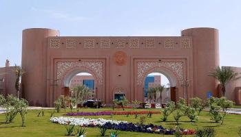 القبول في جامعة الملك فيصل 1445