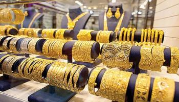 مشغولات ذهبية - أرشيفية