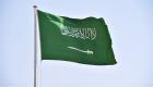 السعودية ترحب باعتماد مجلس حقوق الإنسان الأممي لقرار مكافحة الكراهية الدينية