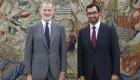 COP28'in başkanı İspanya Kralı ile buluştu 