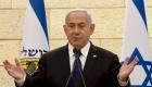 İsrail’de Yüksek Mahkeme, Netanyahu’yu görevden almayı görüşecek