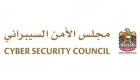 الإمارات.. "الأمن السيبراني" يحذر من الاحتيال وهجمات التصيد الإلكتروني