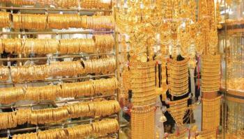 سعر الذهب اليوم في العراق- أرشيفية 