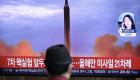غواصة نووية في كوريا الجنوبية.. وكيم "يستقبلها" بصاروخين باليستيين