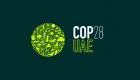 لا تراجع ولا استسلام.. COP28 و"مهمة" ملفات التكيف العالقة