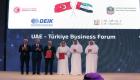 منتدى الأعمال الإماراتي التركي.. اتفاقيتان لتعزيز التجارة والاستثمار