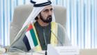  محمد بن راشد: نتطلع لتعزيز العلاقات الخليجية مع دول آسيا الوسطى