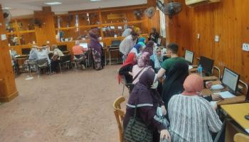 تنسيق الجامعات 2023