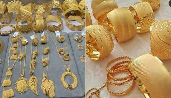 مشغولات ذهبية- أرشيفية