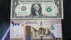 أسعار العملات في السودان اليوم الخميس 27 يوليو 2023
