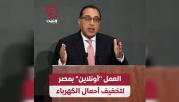 العمل 