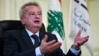 الضبابية تخيم على مصرف لبنان.. و"الحاكم" يوجه رسالة الوداع