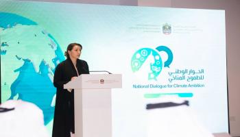 مريم المهيري وزيرة التغير المناخي والبيئة في دولة الإمارات