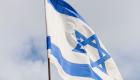 İsrail, İsveç'teki olası Tevrat yakma eylemlerine karşı uyardı