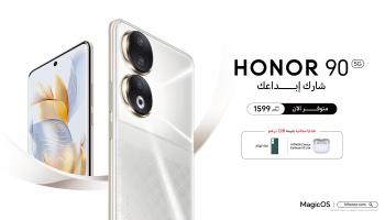 هاتف HONOR 90