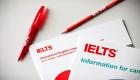 ایران برگزاری آزمون آیلتس را به خاطر لو رفتن سوالات لغو کرد