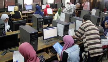تنسيق الكليات 2023 المرحلة الأولى