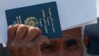 اعلام محدودیت‌های تازه برای صدور گذرنامه در افغانستان از سوی حکومت طالبان