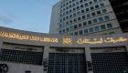 من يشتري بنوك لبنان؟.. "فتوح" يكشف تفاصيل القصة