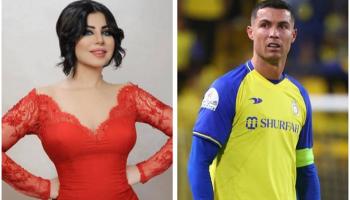 كريستيانو رونالدو وحليمة بولند
