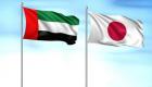 Japonya'nın BAE'den Petrol İthalatı Rekor Seviyede... Arap Ülkeleriyle Ticari Bağlar Güçleniyor