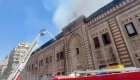 Mısır’ın başkenti Kahire’de tarihi bakanlık binasında yangın çıktı!