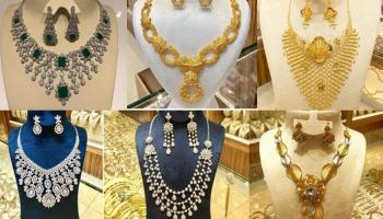 مشغولات ذهبية